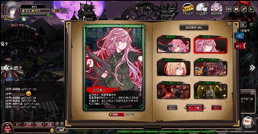 画像ギャラリー No.024のサムネイル画像 / “ゾンビ”を題材にシリアスドラマを展開するガマニアの新作ブラウザゲーム「感染×少女」。ゲームシステムと本作の魅力をゾンビディレクターに聞いた