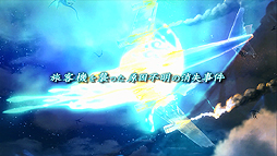 画像ギャラリー No.004のサムネイル画像 / PS Vita「剣の街の異邦人 〜黒の宮殿〜」,登場NPCや世界設定を紹介する第3弾PVが公開