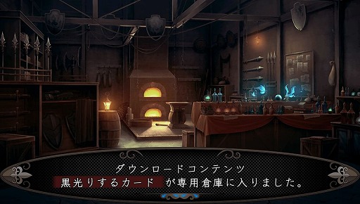画像ギャラリー No.002のサムネイル画像 / 「剣の街の異邦人 〜黒の宮殿〜」が本日発売。所持していると敵が強くなる「黒光りするカード」のDLCコードを4Gamer読者限定でプレゼント！