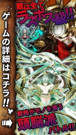 画像ギャラリー No.002のサムネイル画像 / すぐボス戦に挑戦可能な「真いきなり!ラスボス」がスマホ向けに配信