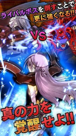 画像ギャラリー No.004のサムネイル画像 / すぐボス戦に挑戦可能な「真いきなり!ラスボス」がスマホ向けに配信