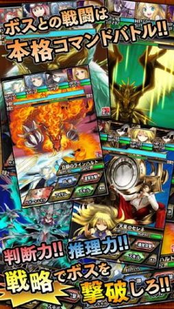 画像ギャラリー No.005のサムネイル画像 / すぐボス戦に挑戦可能な「真いきなり!ラスボス」がスマホ向けに配信
