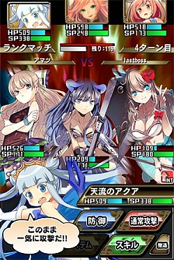 画像ギャラリー No.004のサムネイル画像 / 「真いきなり!ラスボス」対人戦可能な「オンラインバトル」を実装。新キャラも