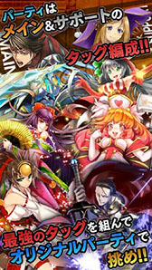 画像ギャラリー No.003のサムネイル画像 / Android版「真いきなり!ラスボス」,ゲームギフトの事前予約受付が本日開始