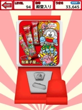 画像ギャラリー No.019のサムネイル画像 / iOS版「うまい棒と駄菓子屋さん」が配信開始。自分好みの駄菓子屋を作ろう