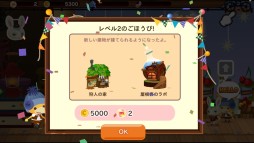 画像ギャラリー No.005のサムネイル画像 / 屋根裏を舞台にした街づくりSLG「LINE ドリームガーデン」がサービス開始