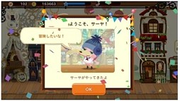 画像ギャラリー No.004のサムネイル画像 / 「LINE ドリームガーデン」,繁体字圏に対応。世界20か国向けに配信開始