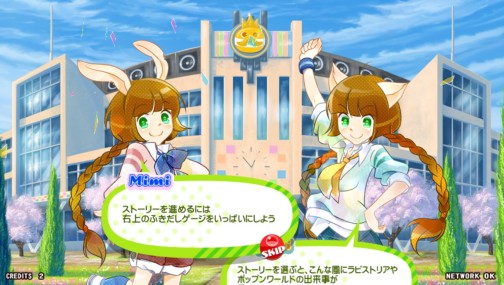 画像ギャラリー No.004のサムネイル画像 / いよいよ稼働を開始した最新作「pop'n music ラピストリア」。ビジュアルを一新し生まれ変わったその狙いをPON氏とTAG氏に聞いてみた