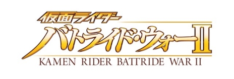 画像ギャラリー No.016のサムネイル画像 / 「仮面ライダー バトライド・ウォーII」，仮面ライダーW，ディケイド，キングダークなどの登場キャラクターと，物語の舞台となる映画作品の情報が明らかに