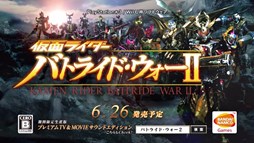 画像ギャラリー No.006のサムネイル画像 / 「仮面ライダー バトライド・ウォーII」，TVCM第2弾公開。第1弾無料DLC情報も