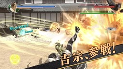 画像ギャラリー No.007のサムネイル画像 / 「仮面ライダー バトライド・ウォーII」，TVCM第2弾公開。第1弾無料DLC情報も