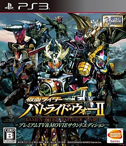 画像ギャラリー No.010のサムネイル画像 / 「仮面ライダー バトライド・ウォーII」，「仮面ライダー斬月・真」を無料配信