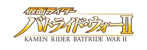 画像ギャラリー No.015のサムネイル画像 / 「仮面ライダー バトライド・ウォーII」，「仮面ライダー斬月・真」を無料配信