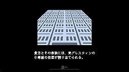 画像ギャラリー No.003のサムネイル画像 / 異色の入国審査ゲーム「Papers, Please」をレビュー。地上の楽園アルストツカで働き,「労働とは何か」を問い直そう