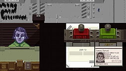 画像ギャラリー No.005のサムネイル画像 / 異色の入国審査ゲーム「Papers, Please」をレビュー。地上の楽園アルストツカで働き,「労働とは何か」を問い直そう