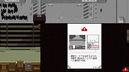 画像ギャラリー No.007のサムネイル画像 / 異色の入国審査ゲーム「Papers, Please」をレビュー。地上の楽園アルストツカで働き,「労働とは何か」を問い直そう