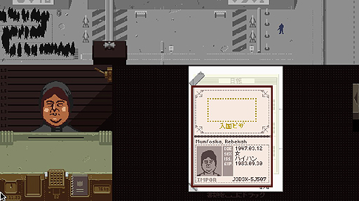 画像ギャラリー No.011のサムネイル画像 / 異色の入国審査ゲーム「Papers, Please」をレビュー。地上の楽園アルストツカで働き,「労働とは何か」を問い直そう