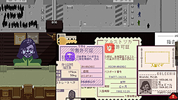 画像ギャラリー No.012のサムネイル画像 / 異色の入国審査ゲーム「Papers, Please」をレビュー。地上の楽園アルストツカで働き,「労働とは何か」を問い直そう