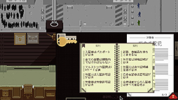 画像ギャラリー No.013のサムネイル画像 / 異色の入国審査ゲーム「Papers, Please」をレビュー。地上の楽園アルストツカで働き,「労働とは何か」を問い直そう