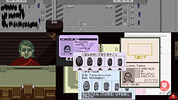 画像ギャラリー No.014のサムネイル画像 / 異色の入国審査ゲーム「Papers, Please」をレビュー。地上の楽園アルストツカで働き,「労働とは何か」を問い直そう