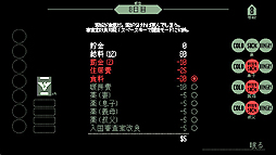 画像ギャラリー No.018のサムネイル画像 / 異色の入国審査ゲーム「Papers, Please」をレビュー。地上の楽園アルストツカで働き,「労働とは何か」を問い直そう