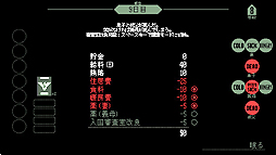 画像ギャラリー No.019のサムネイル画像 / 異色の入国審査ゲーム「Papers, Please」をレビュー。地上の楽園アルストツカで働き,「労働とは何か」を問い直そう
