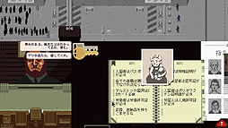 画像ギャラリー No.022のサムネイル画像 / 異色の入国審査ゲーム「Papers, Please」をレビュー。地上の楽園アルストツカで働き,「労働とは何か」を問い直そう