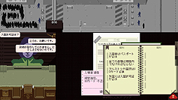 画像ギャラリー No.024のサムネイル画像 / 異色の入国審査ゲーム「Papers, Please」をレビュー。地上の楽園アルストツカで働き,「労働とは何か」を問い直そう