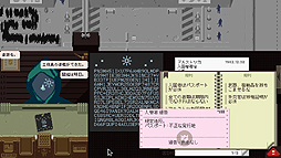画像ギャラリー No.030のサムネイル画像 / 異色の入国審査ゲーム「Papers, Please」をレビュー。地上の楽園アルストツカで働き,「労働とは何か」を問い直そう