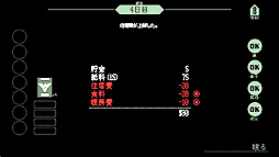 画像ギャラリー No.031のサムネイル画像 / 異色の入国審査ゲーム「Papers, Please」をレビュー。地上の楽園アルストツカで働き,「労働とは何か」を問い直そう
