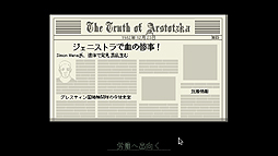 画像ギャラリー No.034のサムネイル画像 / 異色の入国審査ゲーム「Papers, Please」をレビュー。地上の楽園アルストツカで働き,「労働とは何か」を問い直そう