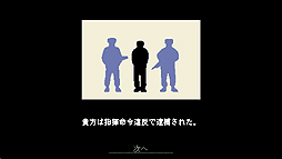 画像ギャラリー No.035のサムネイル画像 / 異色の入国審査ゲーム「Papers, Please」をレビュー。地上の楽園アルストツカで働き,「労働とは何か」を問い直そう