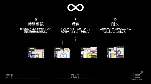 画像ギャラリー No.036のサムネイル画像 / 異色の入国審査ゲーム「Papers, Please」をレビュー。地上の楽園アルストツカで働き,「労働とは何か」を問い直そう