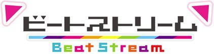 画像ギャラリー No.002のサムネイル画像 / 「BeatStream」が本日から順次稼働。初心者から上級者まで楽しめる音楽ゲームだ