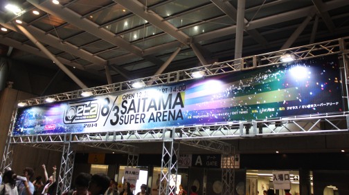 画像ギャラリー No.012のサムネイル画像 / ライブとゲーム実況に2万5000人が熱狂。EXIT TUNESの夏フェス「ETA FINAL SPECIAL 2014 in さいたまスーパーアリーナ」レポート