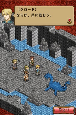 マーセナリーズサーガ2
