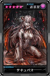 画像ギャラリー No.006のサムネイル画像 / 「デッドマンズ・クルス」，空からデッドマンが襲い掛かる，空母ラインハート登場