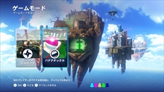 画像ギャラリー No.002のサムネイル画像 / 「ソニック&オールスターレーシング TRANSFORMED」,ホーネット号やF-14,ドリキャスコントローラに変形する「AGES」や,「バーニングレンジャー」モチーフのコースなどを紹介