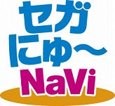 画像ギャラリー No.005のサムネイル画像 / 「ソニック&オールスターレーシング TRANSFORMED」,「セガにゅ〜NaVi」にてゲームとサントラCDが当たるキャンペーンを開催