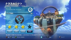 画像ギャラリー No.001のサムネイル画像 / 「ソニック&オールスターレーシング TRANSFORMED」の隠し要素を公開。Dr.エッグマンも使用可能に