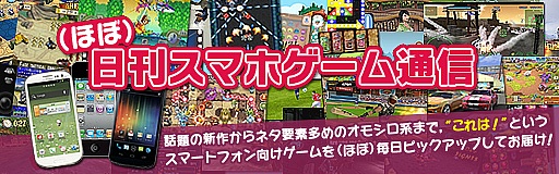 画像ギャラリー No.011のサムネイル画像 / サイバー空間を突き進め。スマートフォン向けアクション「Avoid - センサリーオーバーロード」を紹介する「(ほぼ)日刊スマホゲーム通信」第472回