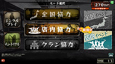 画像ギャラリー No.003のサムネイル画像 / アーケード用FPS「LEFT 4 DEAD -生存者たち-」の先行体験イベントが10月12日,13日に開催。第1回公式スコアアタック大会も開催予定