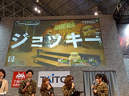 画像ギャラリー No.008のサムネイル画像 / ［JAEPO2015］「LEFT 4 DEAD -生存者たち-」のステージレポート。3月のバージョンアップで実装される「VSモード」の仕様と映像が初公開