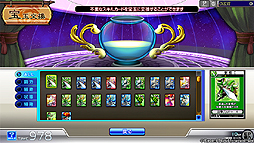 画像ギャラリー No.010のサムネイル画像 / アーケード「エターナルナイツ勇者覚醒」,1プレイを無料で楽しめるサービスを本日スタート