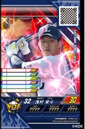 画像ギャラリー No.002のサムネイル画像 / 「真剣勝負！プロ野球 ドリームスタジアム」が本日から順次稼働