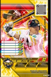 画像ギャラリー No.004のサムネイル画像 / 「真剣勝負！プロ野球 ドリームスタジアム」が本日から順次稼働