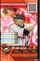 画像ギャラリー No.007のサムネイル画像 / 「真剣勝負！プロ野球 ドリームスタジアム」が本日から順次稼働