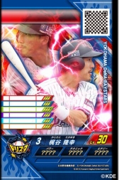 画像ギャラリー No.011のサムネイル画像 / 「真剣勝負！プロ野球 ドリームスタジアム」が本日から順次稼働