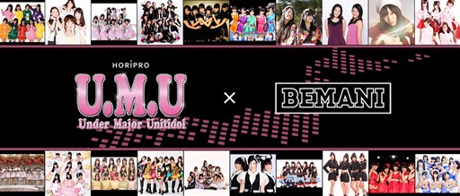 画像ギャラリー No.001のサムネイル画像 / BEMANIコンポーザーがご当地アイドルに提供した楽曲が,「jubeat saucer fulfill」「DanceDanceRevolution」に5月中旬より順次配信