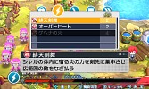 画像ギャラリー No.003のサムネイル画像 / 「禁忌のマグナ」バトルで使えるスキルと,すれちがい通信の情報を公開